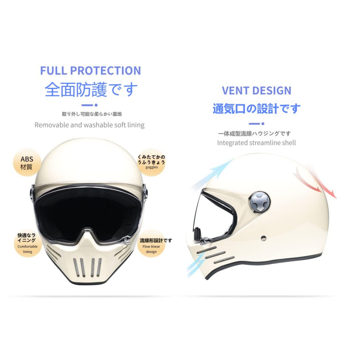 レトロハーレー フルフェイスヘルメット 軽量 DOT認証-ホワイト