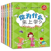 Dinosaur Little Q Grade 3-Cultivate children for all-round development (learning writing. I want to be the monitor. not doing small moves in class ...) 6 volumes(Chinese Edition)