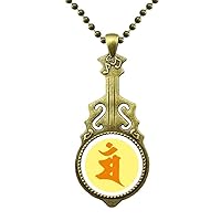 Buddhism Sanskrit Mam Round Pattern Necklace Antique Guitar Jewelry Music Pendant