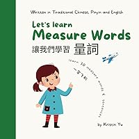 Let's Learn Measure Words 让我们学习量词: Written in Traditional Chinese, English and PinYin (
