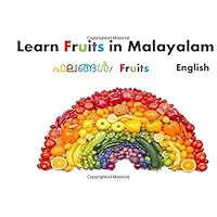 Learn Fruits in Malayalam - English (ഫലങ്ങൾ/ Fruits): Books for preschoolers to learn Malayalam Language (MALAYALAM Alphabets and MALAYALAM Language Learning Books) Learn Fruits in Malayalam - English (ഫലങ്ങൾ/ Fruits): Books for preschoolers to learn Malayalam Language (MALAYALAM Alphabets and MALAYALAM Language Learning Books) Paperback Kindle