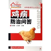 Solutions to the Prevention and Treatment of Chicken Diseases (Chinese Edition)