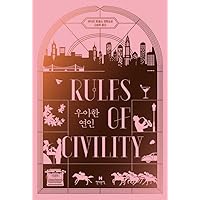 Rules of Civility (Korean Edition) Rules of Civility (Korean Edition) Hardcover