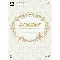 Kiniro no Koruda (La Corda d'Oro) Box Selection 10th Anniversary (Japan Import)