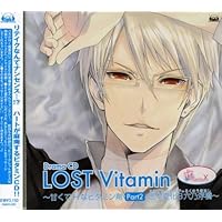 Vol. 2-Lost Vitamin-Amakute H Na Vitamin