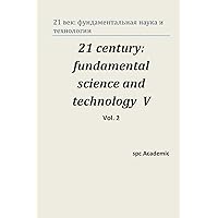 21 Century: Fundamental Science and Technology V (Russian Edition)