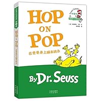 Dr. Seuss Classics: Hop on Pop (New Edition) (Chinese Edition) Dr. Seuss Classics: Hop on Pop (New Edition) (Chinese Edition) Paperback
