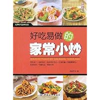 delicious easy to make homemade fried dishes [Paperback]