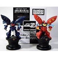 QUBELEY 2pcs Gundam Chess Piece Collection DX by Megahouse