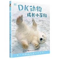 DK Animal Growth Encyclopedia (Hardcover) (Chinese Edition)