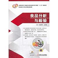 Microbiological testing technology (National Food processing and inspection tasks leading professional vocational education type)(Chinese Edition)