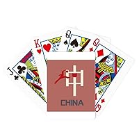 China Sports Basketball Jump Poker Playing Magic Card Fun Board Game