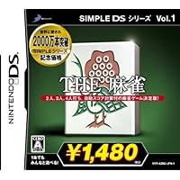 Simple DS Series Vol. 1: The Mahjong (Best Version) [Japan Import]