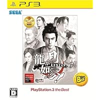 Ryu ga Gotoku Kenzan! (PlayStation3 the Best Reprint) [Japan Import]