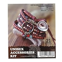 Beads Kit Unisex Accessories Bracelet