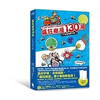 The 130-Storey Treehouse (Chinese Edition) The 130-Storey Treehouse (Chinese Edition) Paperback