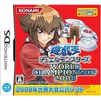 Yu-Gi-Oh! World Championship 2008 [Japan Import]