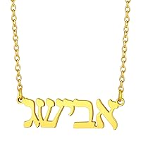 Custom4U Hebrew Name Necklace Personalized,Custom Jewish Name Stainless Steel/925 Sterling Silver, Engraving Israel Jewelry Gift for Women (Gift Box)