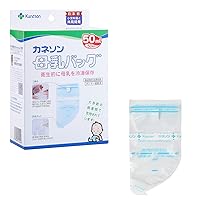 Kaneson Breast Milk Bag, 1.7 fl oz (50 ml), 50 Pieces, Sterilized, Hygienic, Made in Japan