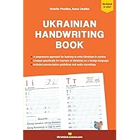 Ukrainian Handwriting Book: A progressive approach to learning to write Ukrainian in cursive
