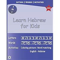 Learn Hebrew for Kids: Hebrew handwriting Alef Bet | Hebrew workbook for kids to learn Hebrew alphabet, Letter Tracing Book and coloring book, - Funny Great gift for kids and beginners