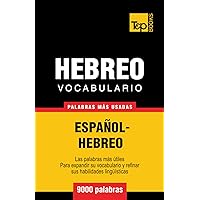 Vocabulario Español-Hebreo - 9000 palabras más usadas (Spanish collection) (Spanish Edition)