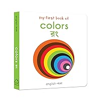 My First Book of Colors: My First English-Bengali Board Book (English and Bengali Edition) My First Book of Colors: My First English-Bengali Board Book (English and Bengali Edition) Board book