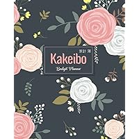 Kakeibo Budget Planner: Personal Expense Journal | Monthly and Weekly Savings Tracker Logbook Kakeibo Budget Planner: Personal Expense Journal | Monthly and Weekly Savings Tracker Logbook Paperback