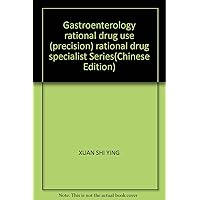 Gastroenterology rational drug use (precision) rational drug specialist Series(Chinese Edition)