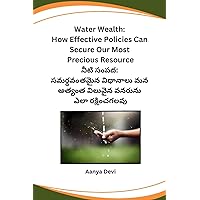 Water Wealth: How Effective Policies Can Secure Our Most Precious Resource (Telugu Edition)