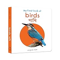 My First Book of Birds: My First English-Bengali Board Book My First Book of Birds: My First English-Bengali Board Book Board book