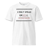 Only Speak Greek T-Shirt