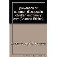 prevention of common diseases in children and family care(Chinese Edition)