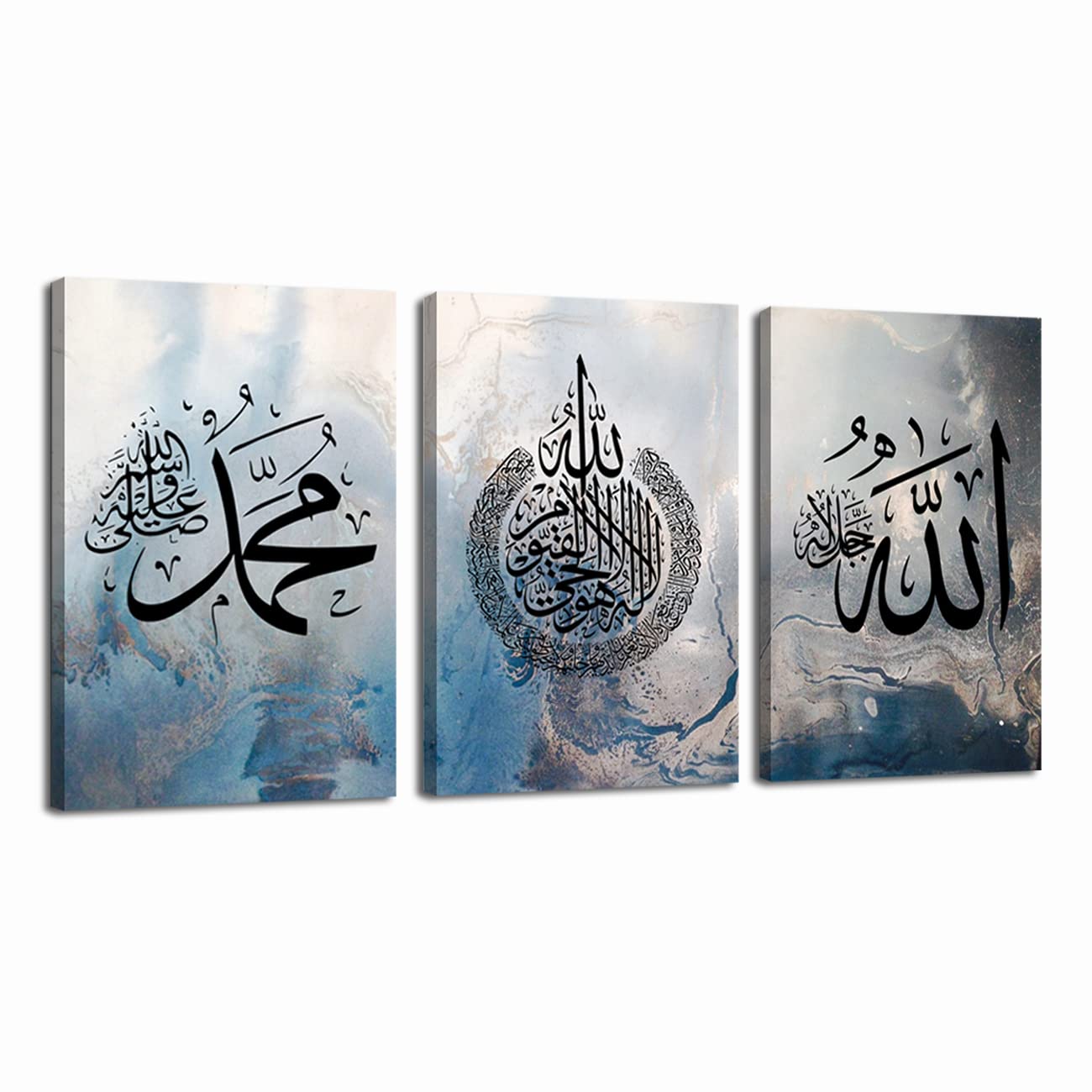 Mua LZIMU Islamic Canvas Wall Art 3 Pieces Ayatul Kursi Allah Name ...