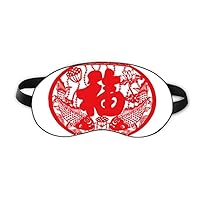Chinese Lantern Fish Red Pattern Sleep Eye Shield Soft Night Blindfold Shade Cover
