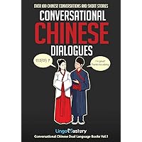 Conversational Chinese Dialogues: Over 100 Chinese Conversations and Short Stories (Conversational Chinese Dual Language Books)
