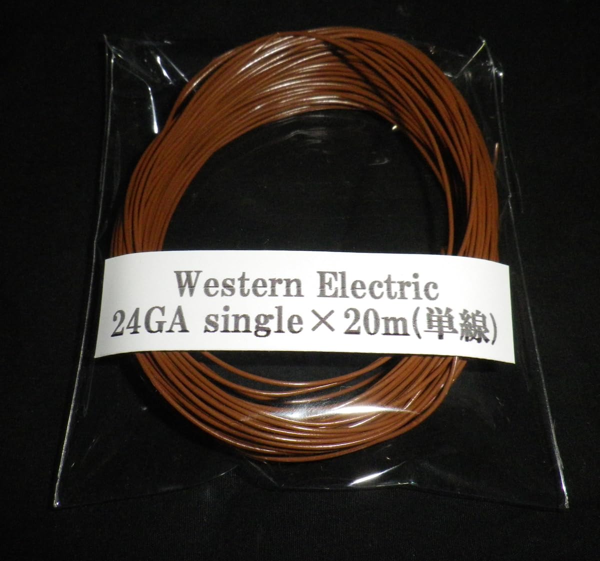 ☆☆ウルトラレア20's Western Electric 22AWG Twin 単線　m/２０００円☆☆