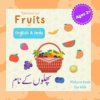 Names of Fruits in English and Urdu: A Bilingual Picture Book For Kids (My First English-Urdu Learning Library) Names of Fruits in English and Urdu: A Bilingual Picture Book For Kids (My First English-Urdu Learning Library) Paperback