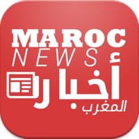 Maroc World News
