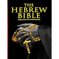 The Hebrew Bible or Tanakh: The Complete Jewish Study Bible / The Holy Bible in Modern Hebrew (Hebrew Edition)