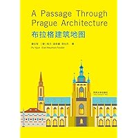 A Passage Through Prague Architecture (Chinese Edition)