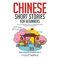 Chinese Short Stories for Beginners: 20 Captivating Stories to Learn Chinese & Grow Your Vocabulary the Fun Way! (Easy Chinese Stories)