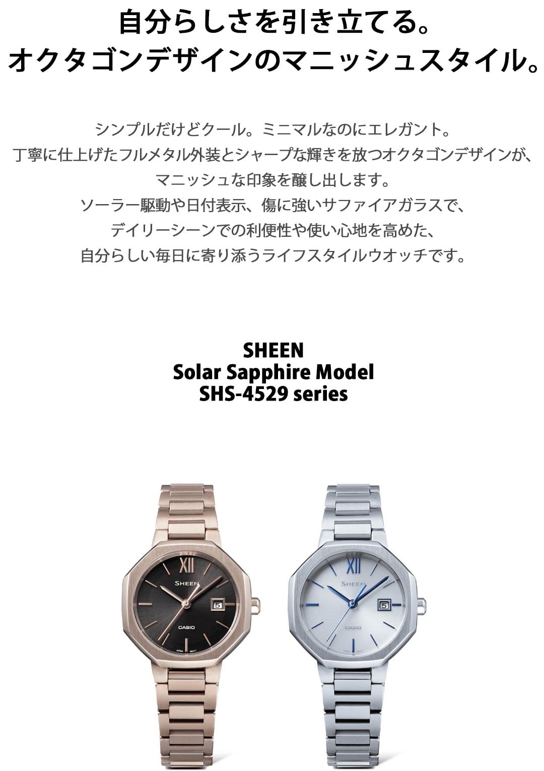 Casio SHE-4500 Series Solar SHS-4529D-7AJF Sheen Women's Watch Japan Import May 2023 Model