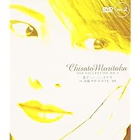 Watch ~Special~ Live in Shiodome PIT II 4.15 '89 - Chisato Moritaka DVD Collection no.2