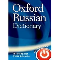 Oxford Russian Dictionary: Russian-English / English-Russian Oxford Russian Dictionary: Russian-English / English-Russian Hardcover