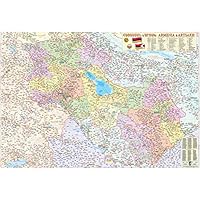 Map of Armenia and Artsakh / Nagorno Karabakh in English and Armenian large size