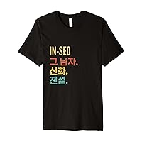 Funny Korean First Name Design - In-Seo Premium T-Shirt