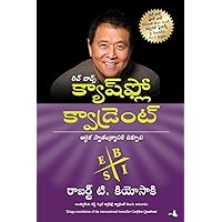 CASHFLOW QUADRANT (Telugu Edition) CASHFLOW QUADRANT (Telugu Edition) Paperback