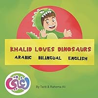 Khalid loves dinosaurs Khalid loves dinosaurs Paperback
