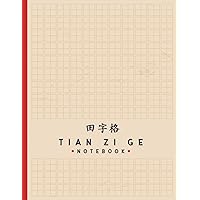 Tian Zi Ge NoteBook: Chinese Writing Practice Book/ Tian Zi Ge Chinese Character Notebook/Writing Practice Notebooks/Practice Writing Chinese Exercise ... Writing Practice Book for Beginner
